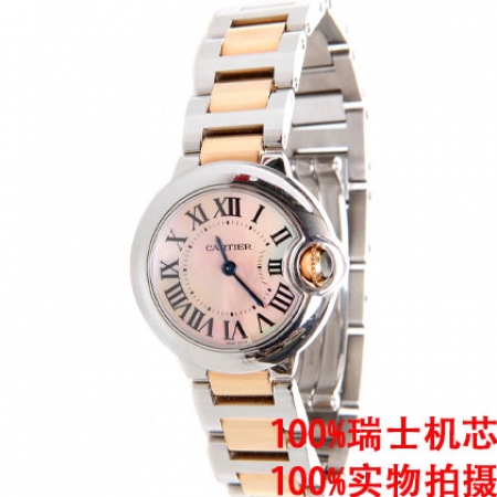 【卡地亚Cartier】蓝气球系列W6920034石英女表